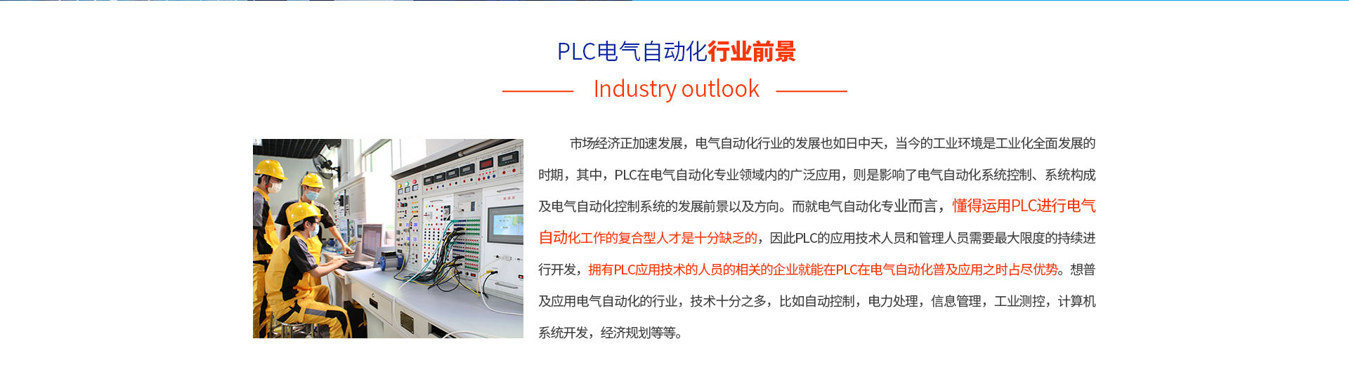 PLC̼